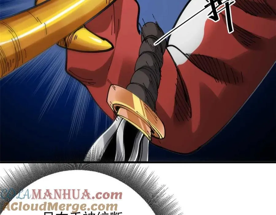 178 我们赢了！ 第89页