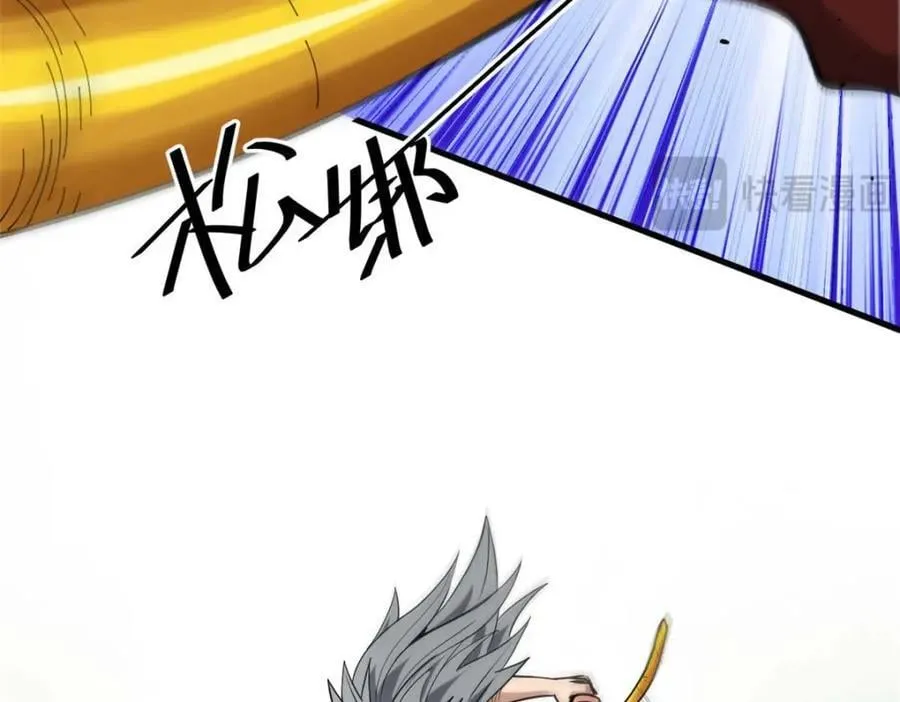 178 我们赢了！ 第107页
