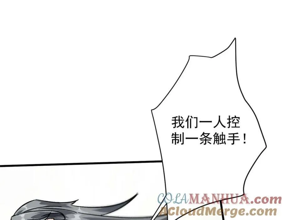 178 我们赢了！ 第113页