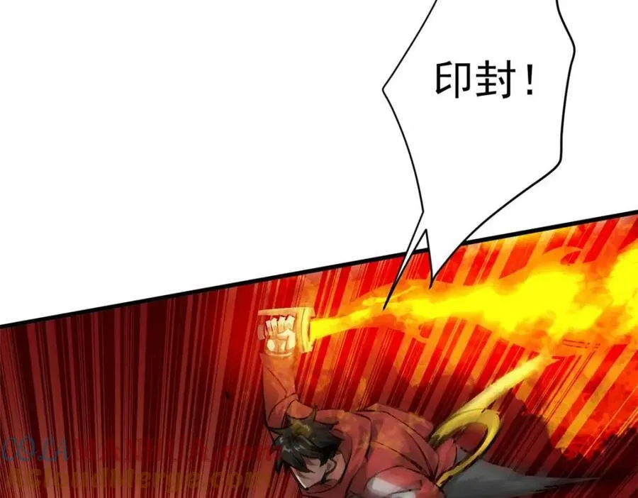 178 我们赢了！ 第125页