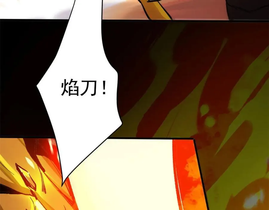 178 我们赢了！ 第128页