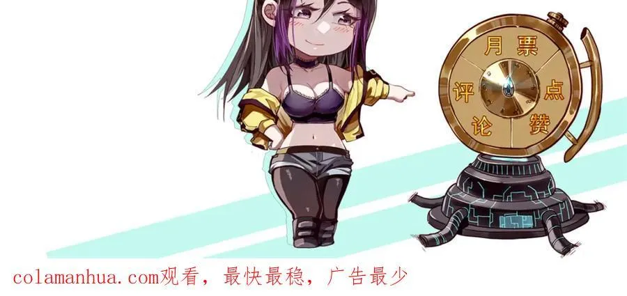 178 我们赢了！ 第159页