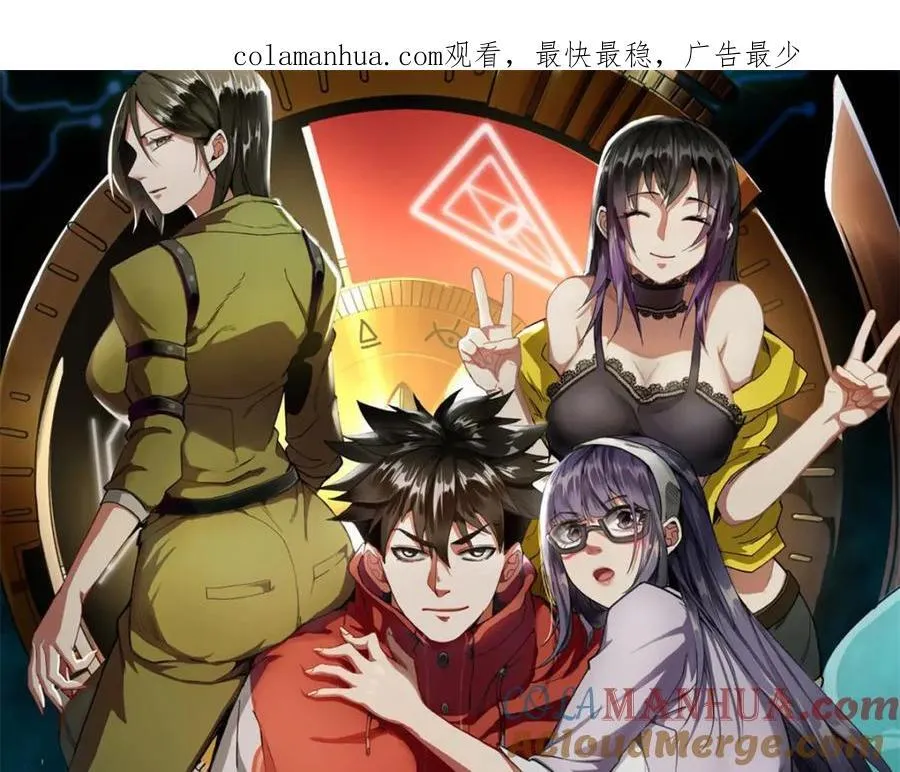 179 晋升三级的机会！ 第1页