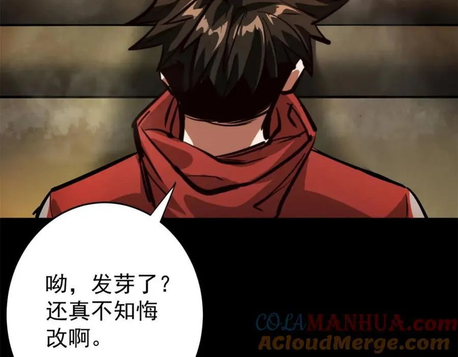 179 晋升三级的机会！ 第129页