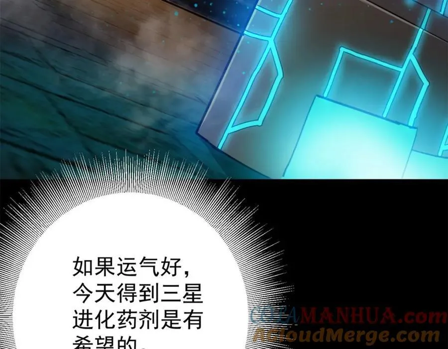179 晋升三级的机会！ 第137页
