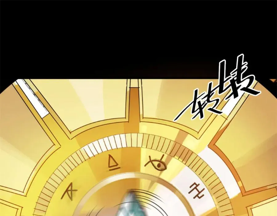 179 晋升三级的机会！ 第140页