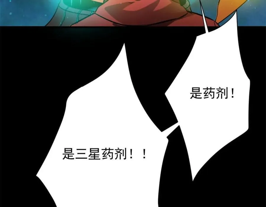 179 晋升三级的机会！ 第160页