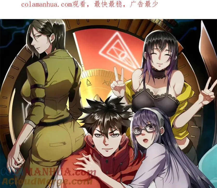 180 团队升级！ 第1页