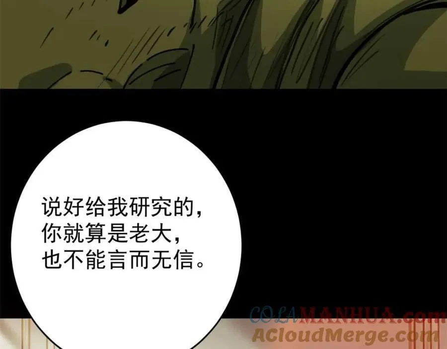 180 团队升级！ 第17页