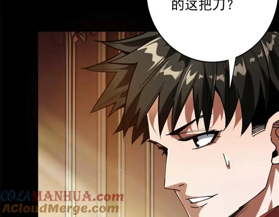 180 团队升级！ 第21页