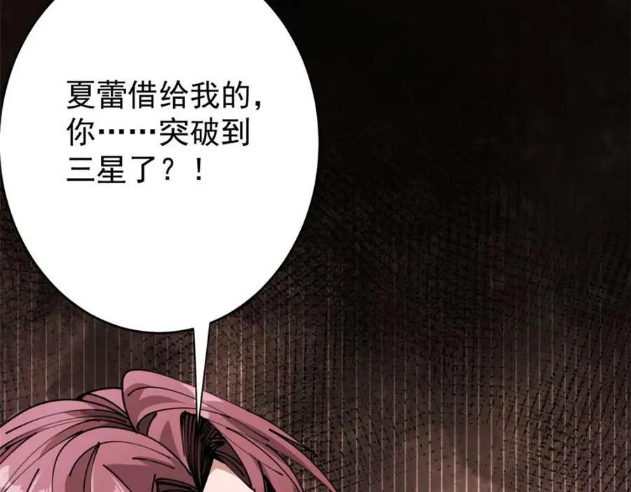 180 团队升级！ 第24页