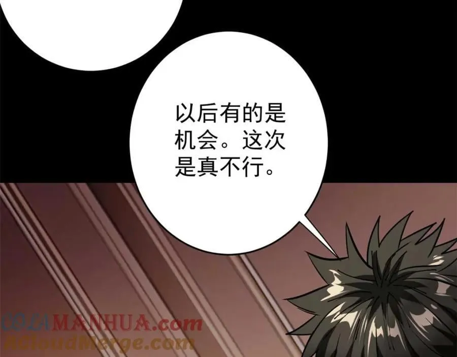 180 团队升级！ 第33页