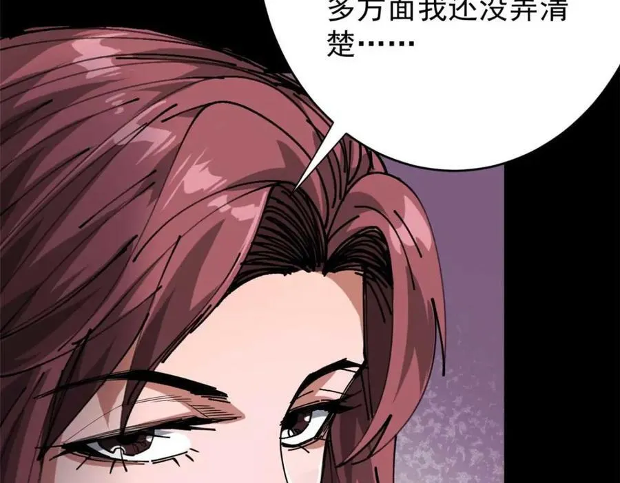 180 团队升级！ 第44页