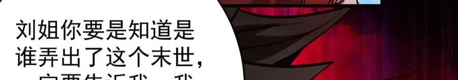 180 团队升级！ 第52页