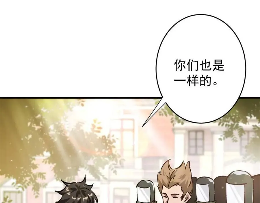 180 团队升级！ 第128页