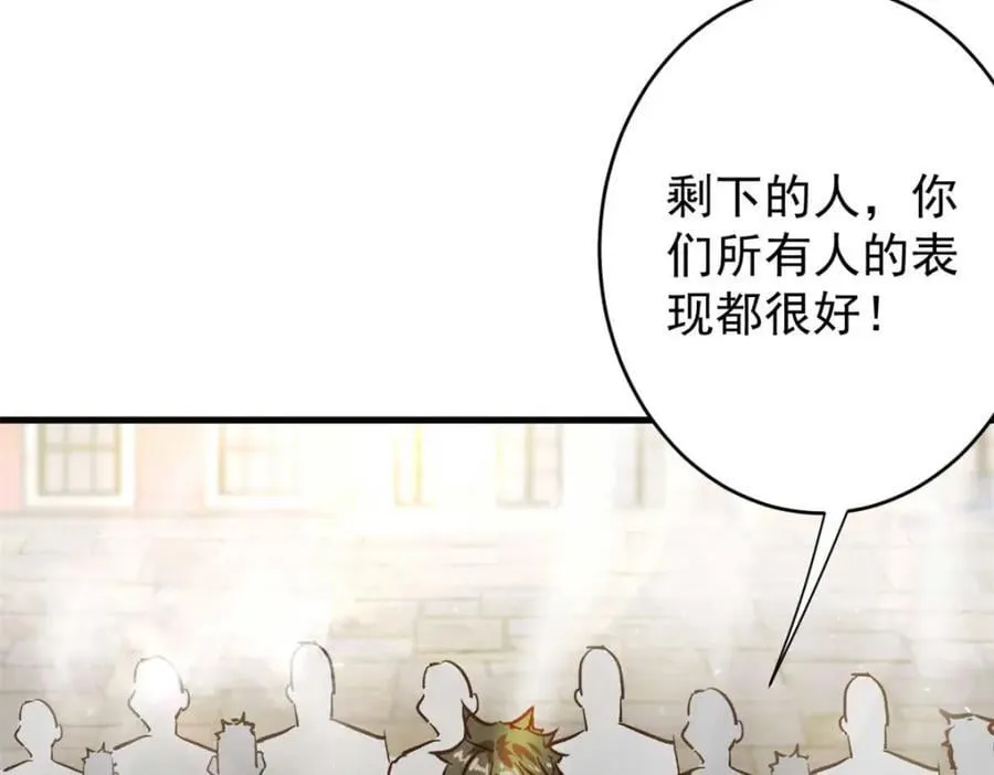 180 团队升级！ 第131页