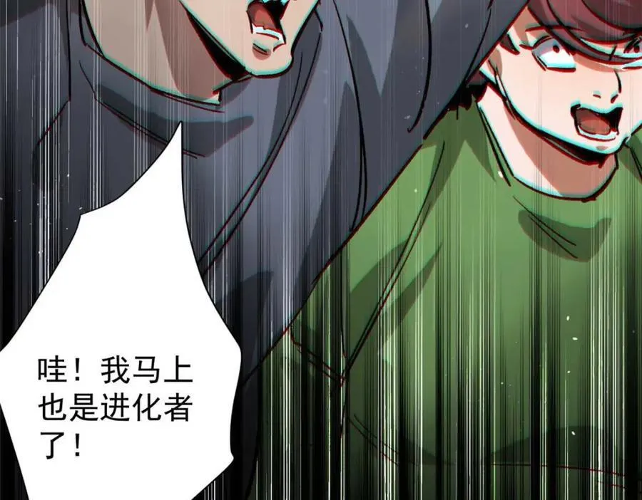 180 团队升级！ 第143页