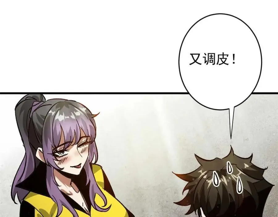 180 团队升级！ 第152页