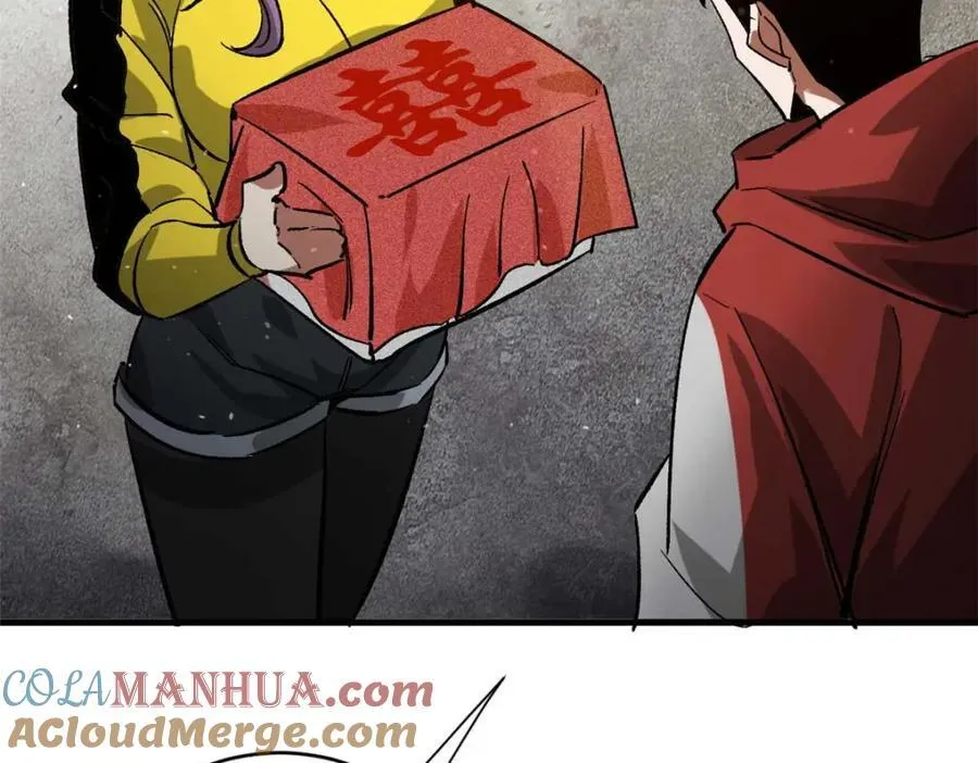 180 团队升级！ 第153页