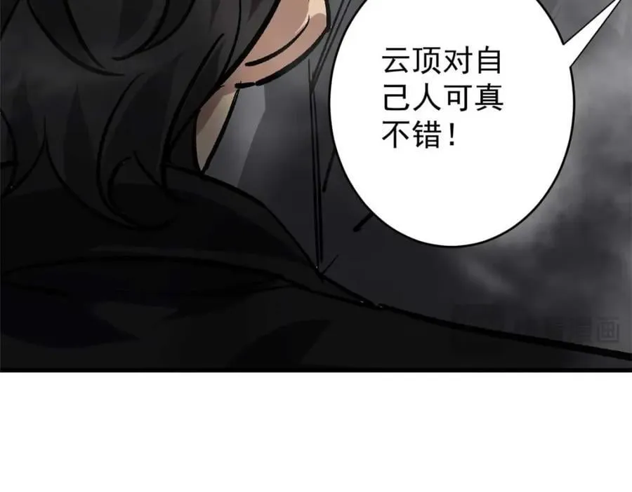 180 团队升级！ 第167页