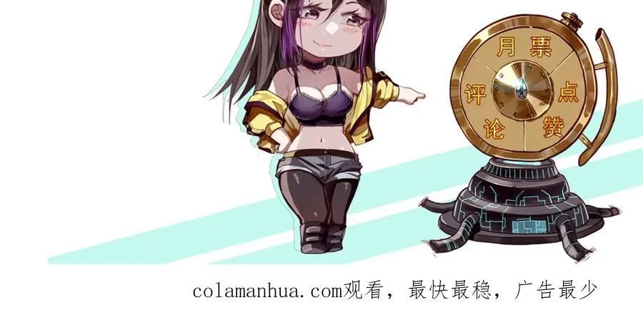 180 团队升级！ 第171页