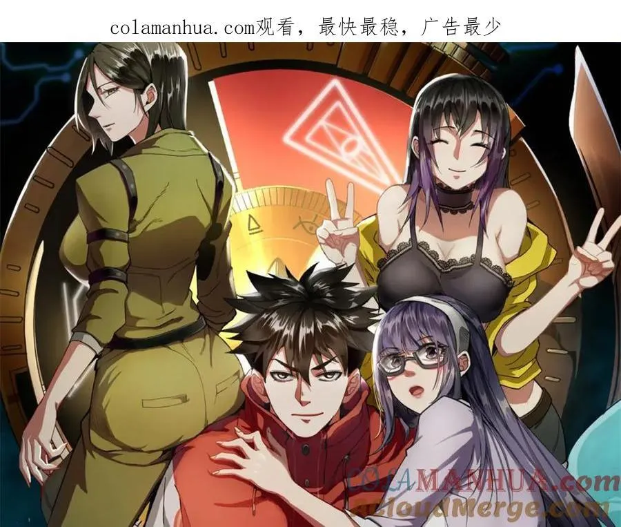 181 更新换代 第1页