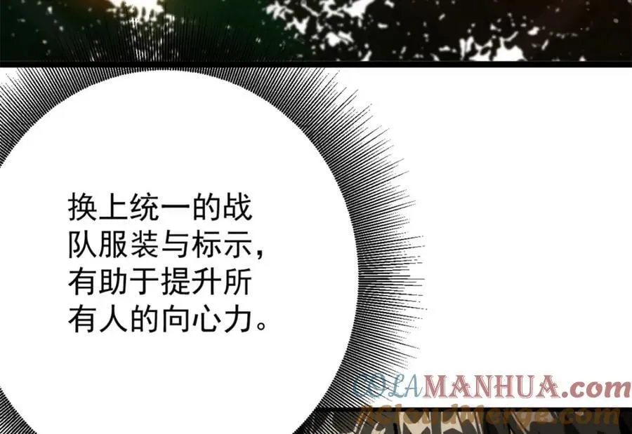 181 更新换代 第9页