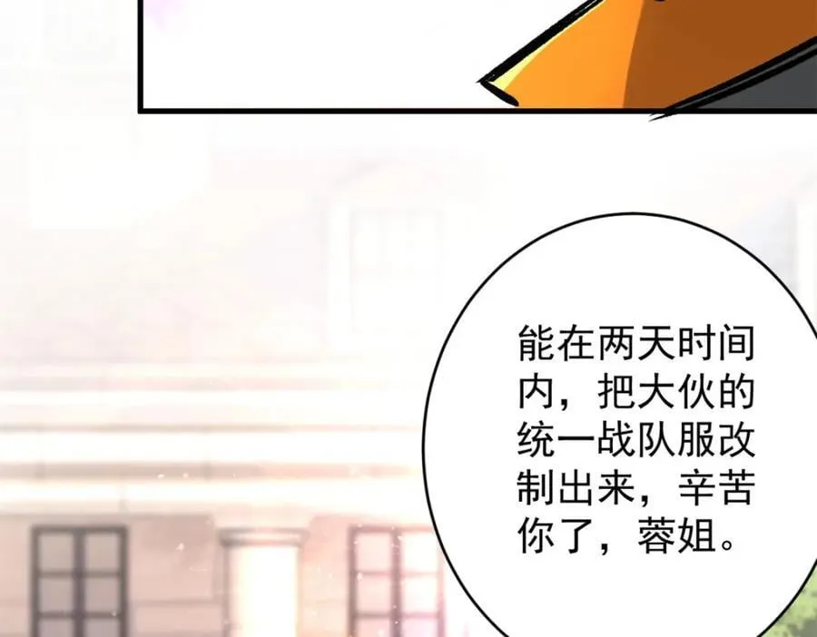 181 更新换代 第11页