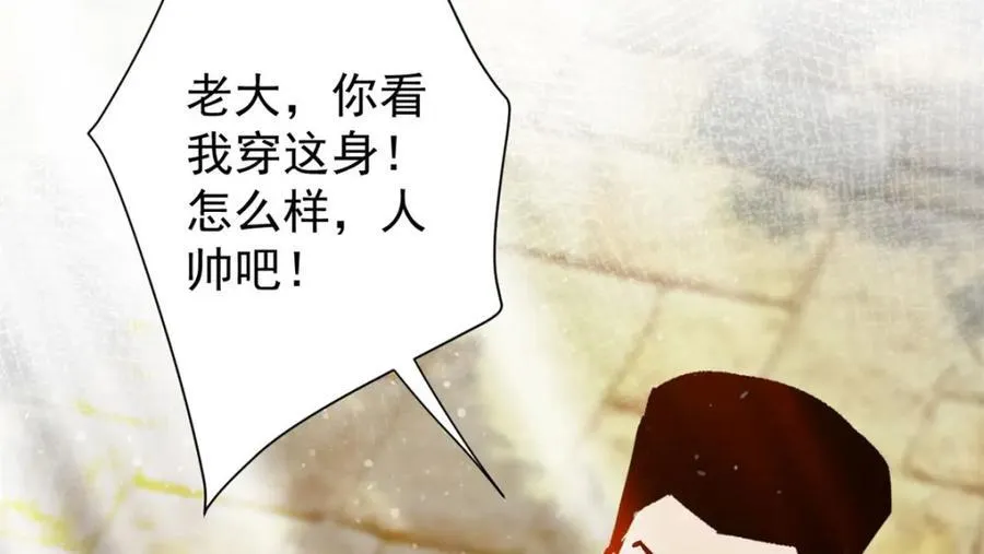 181 更新换代 第20页