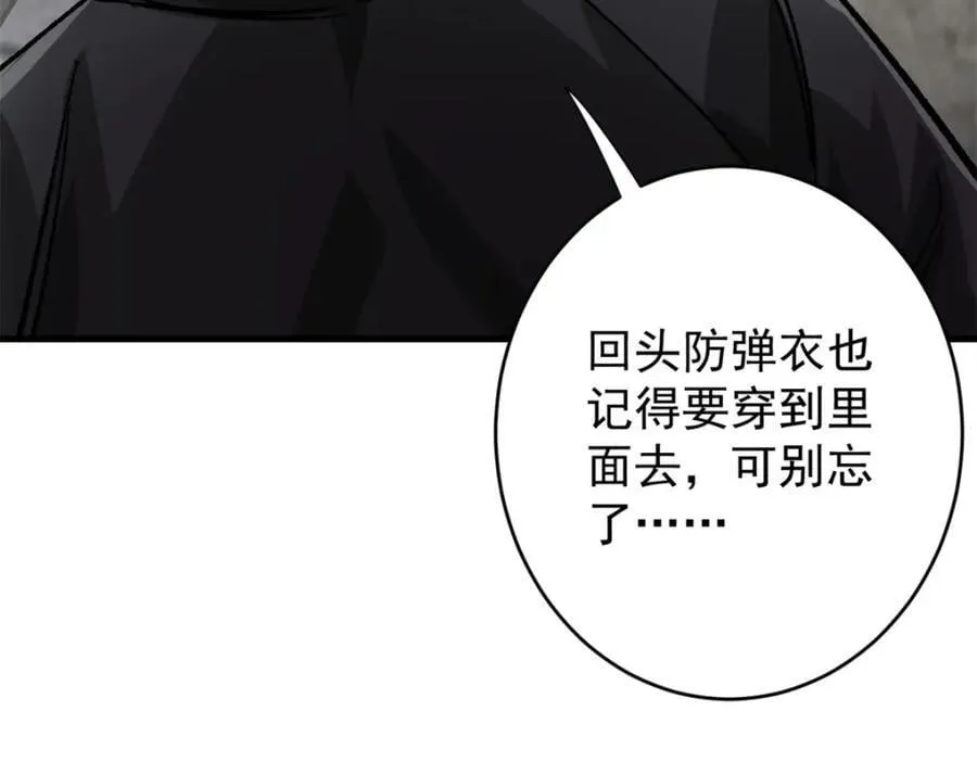 181 更新换代 第24页