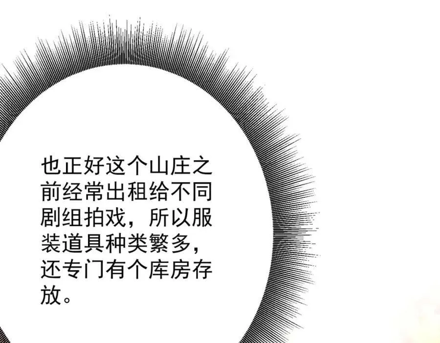 181 更新换代 第27页