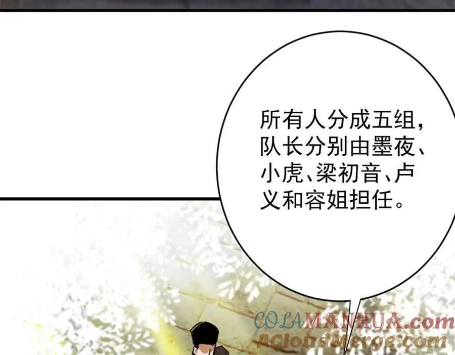 181 更新换代 第33页