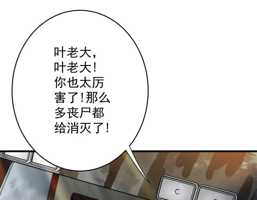 181 更新换代 第51页