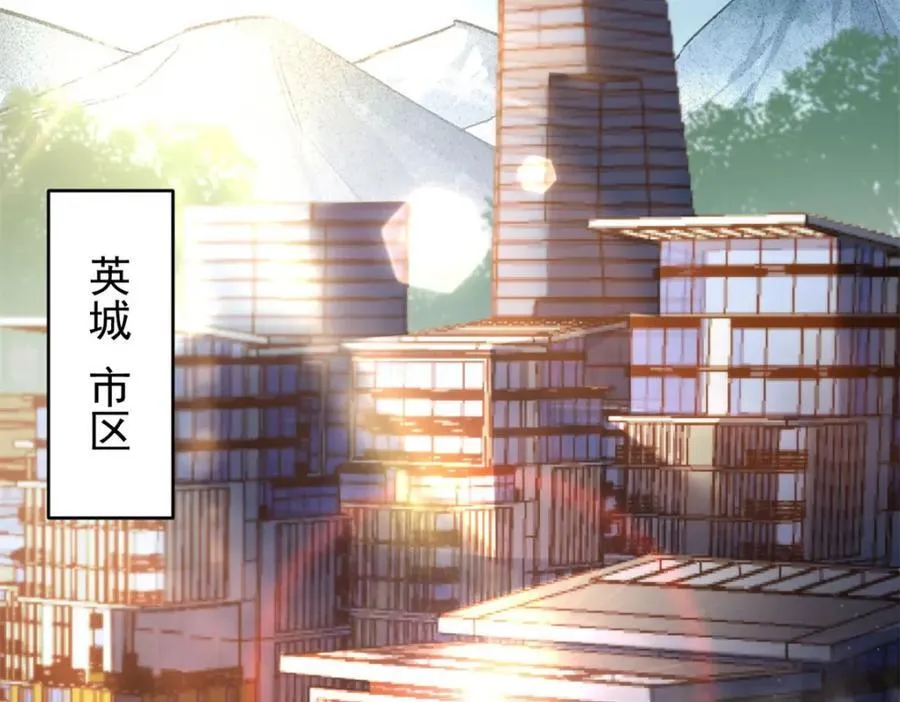 181 更新换代 第66页