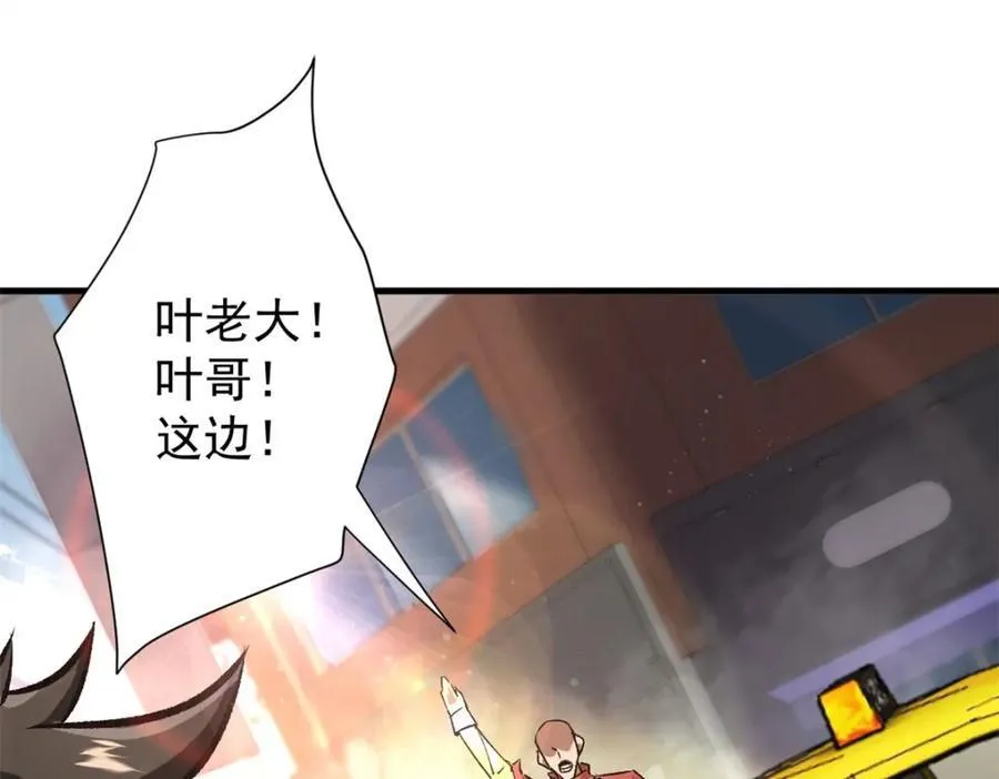 181 更新换代 第74页