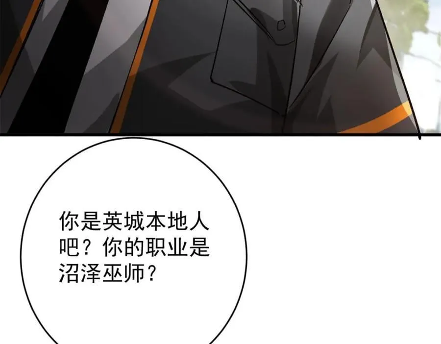 181 更新换代 第91页