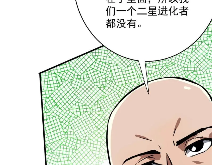 181 更新换代 第99页