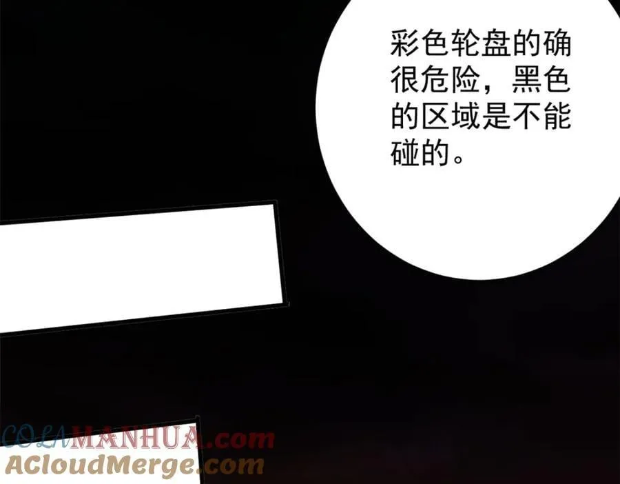 181 更新换代 第105页