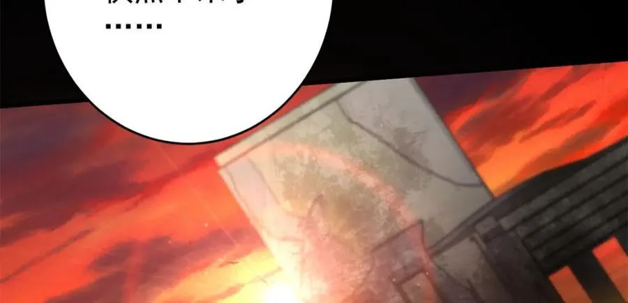 181 更新换代 第111页