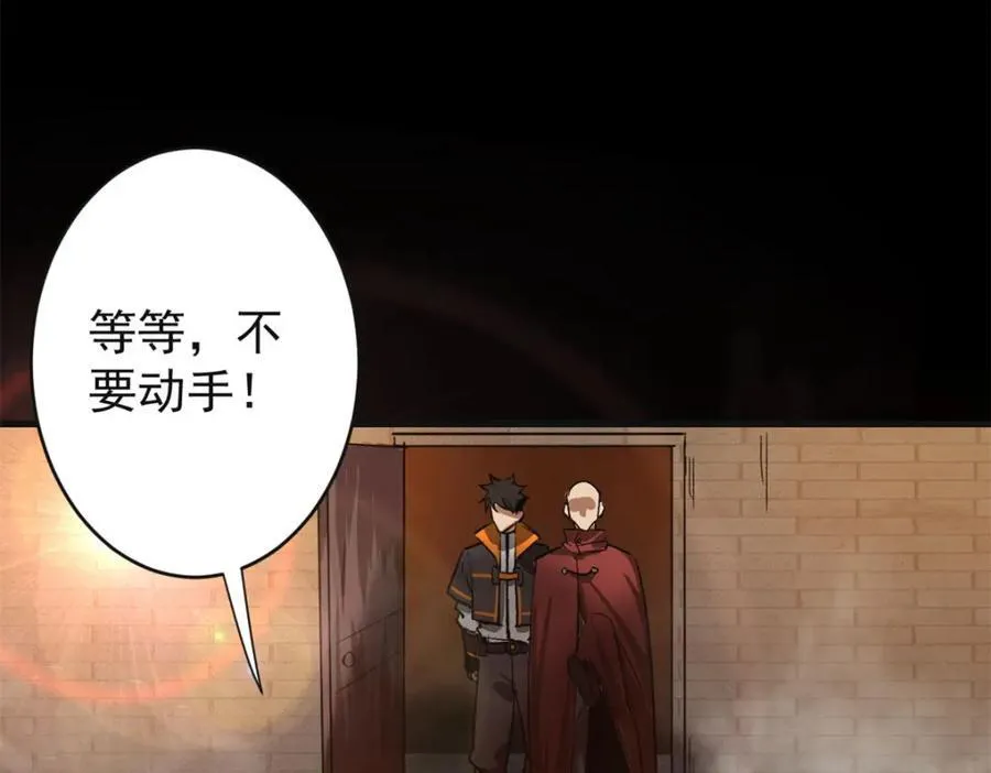 181 更新换代 第130页