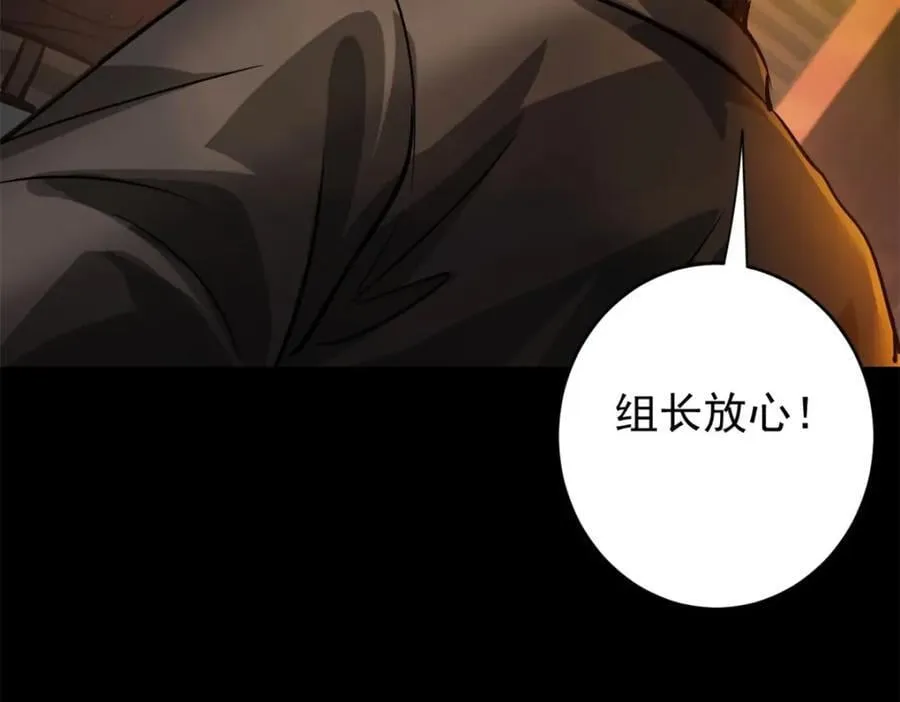 181 更新换代 第159页
