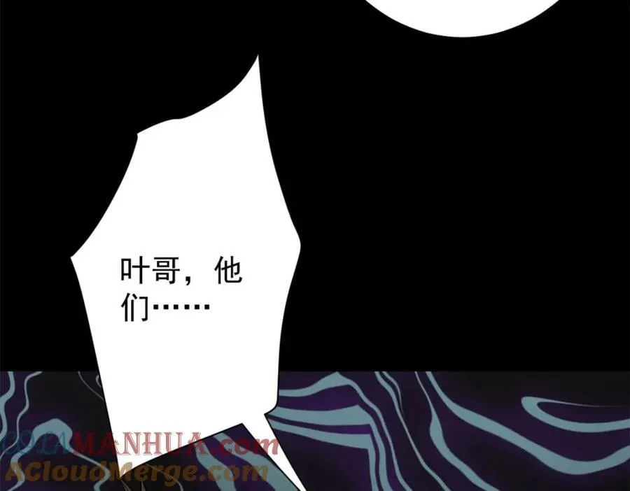 181 更新换代 第165页