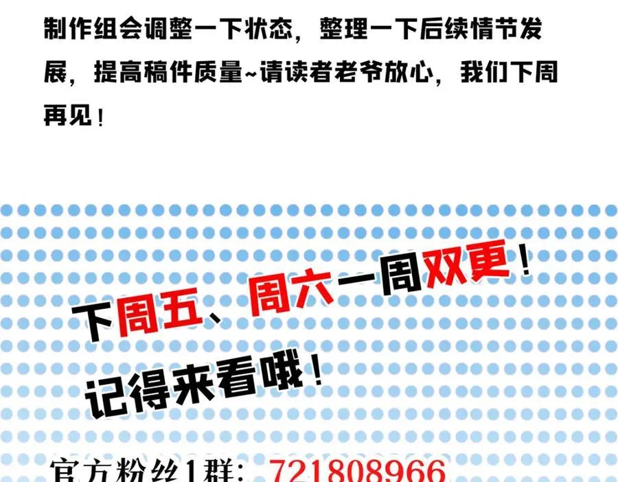 181 更新换代 第174页