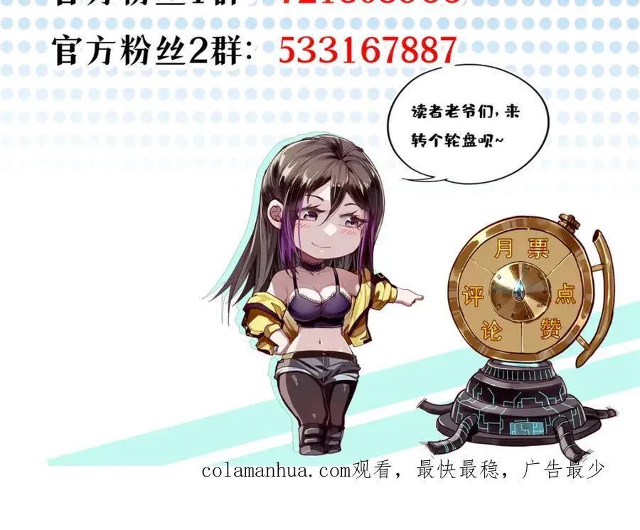181 更新换代 第175页