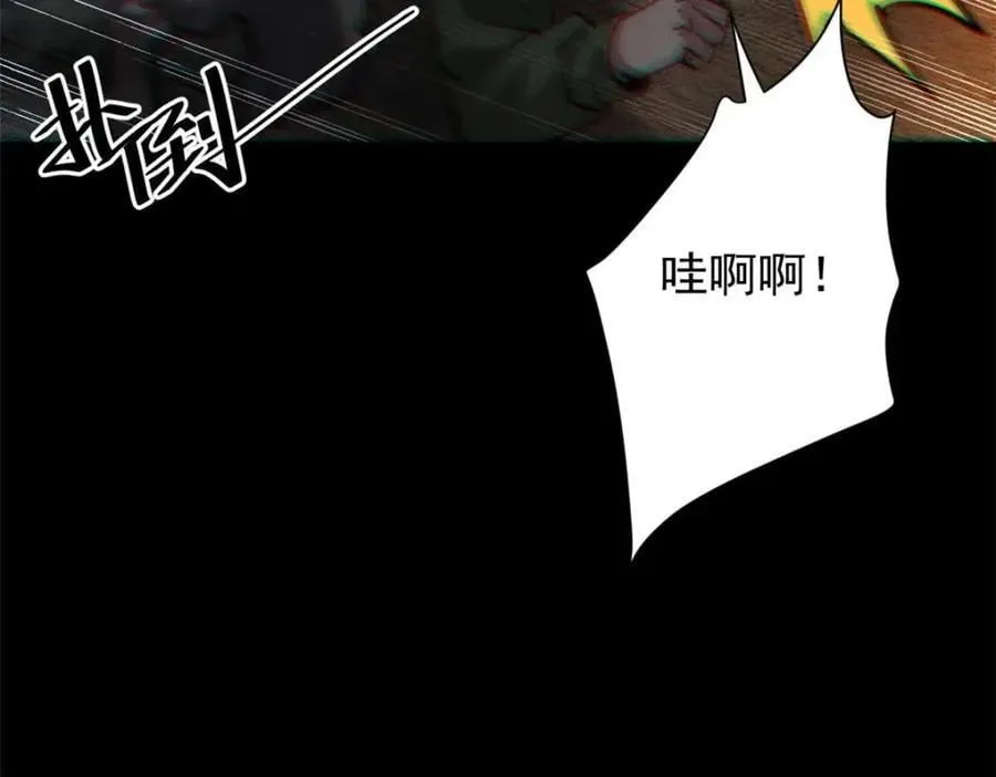 182 怒火燃烧战队 第27页