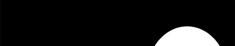 182 怒火燃烧战队 第43页