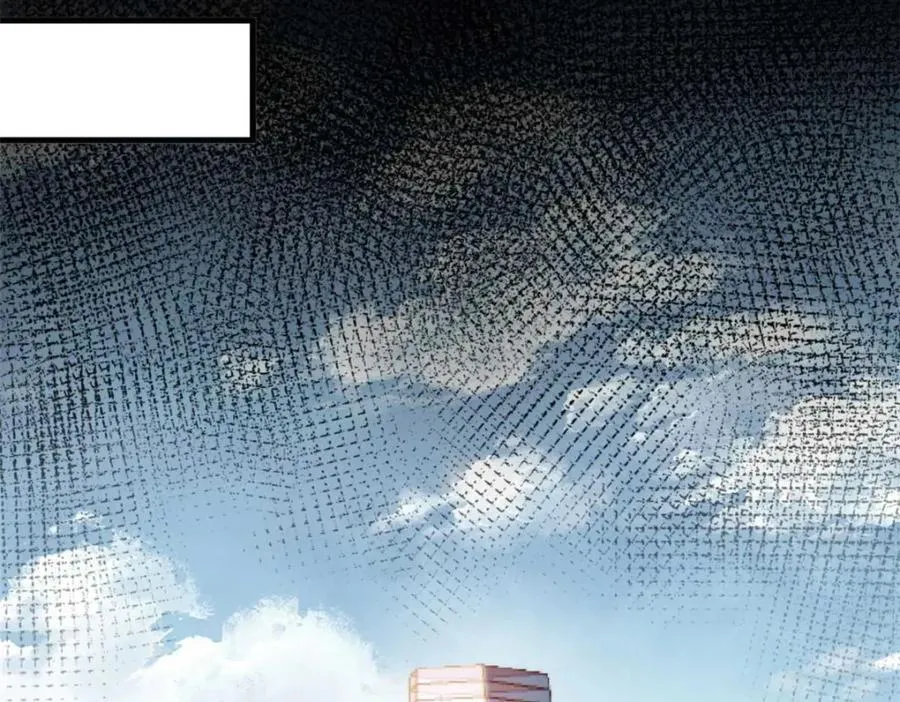 182 怒火燃烧战队 第120页