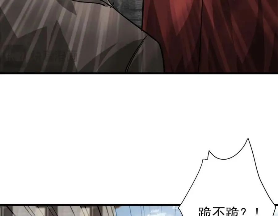 182 怒火燃烧战队 第144页