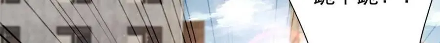 182 怒火燃烧战队 第145页