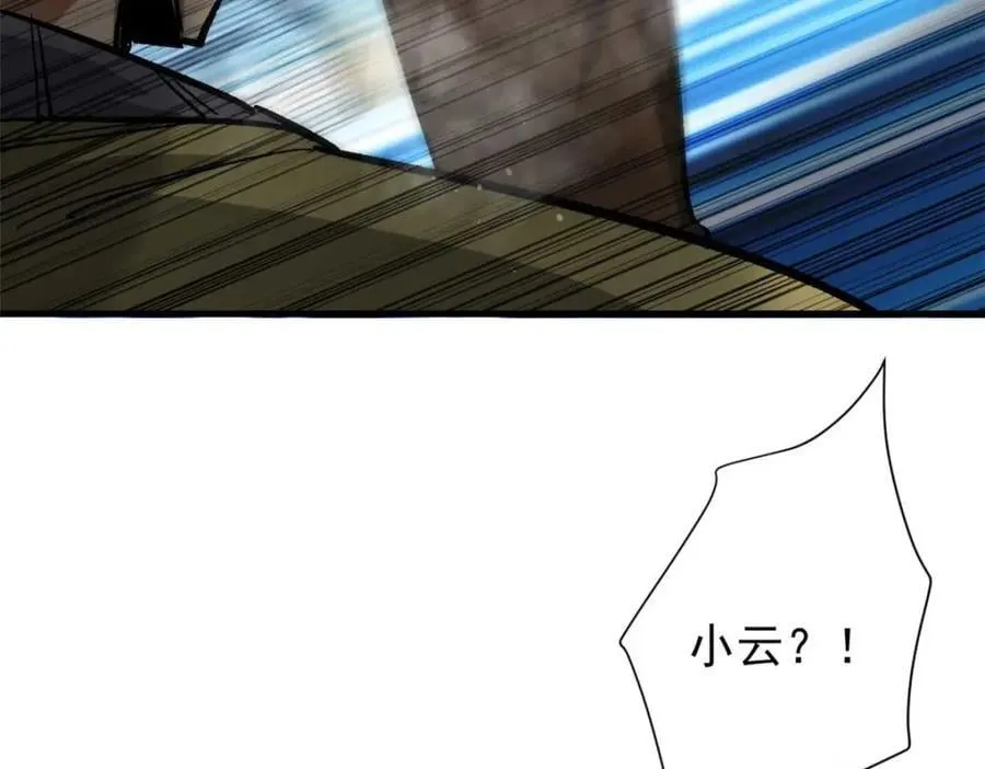 182 怒火燃烧战队 第155页